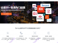 香港券商考察行——券商ATFX在香港的公司与其官网上宣传是否一致？
