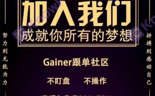 Are you considering the order?After watching GAINER, these issues of GAINER will decide!